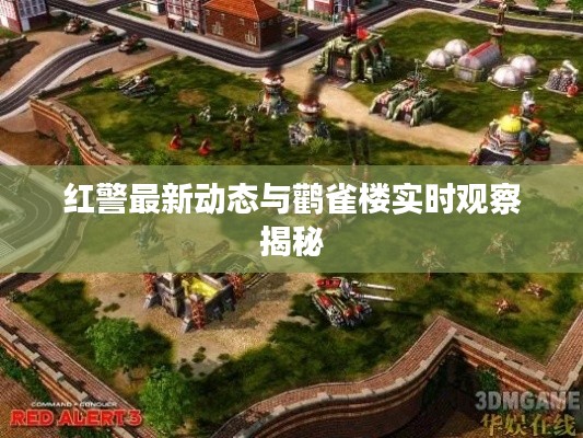 正声雅音