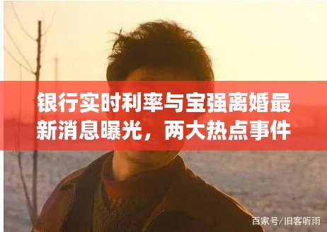 持之以恒