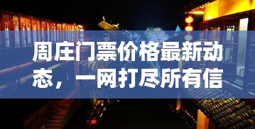 威风凛凛