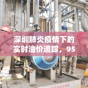 达官显贵