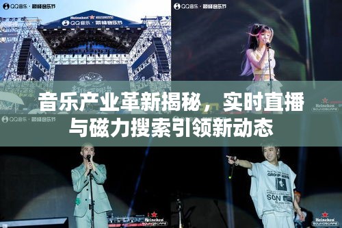 攀高接贵