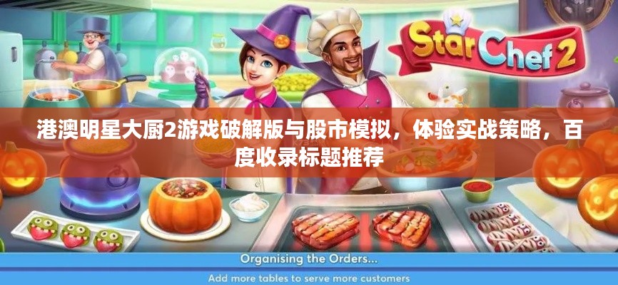 羊肠鸟道
