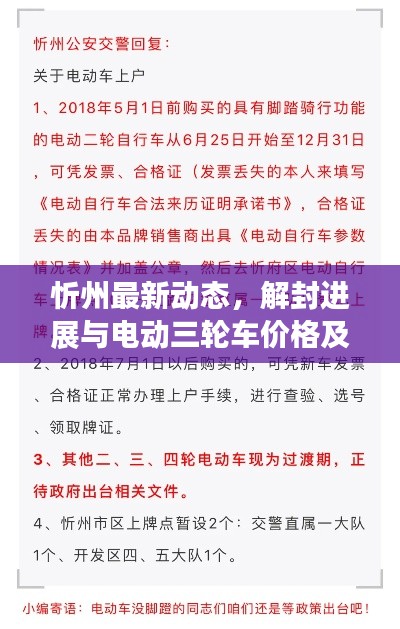 首鼠两端