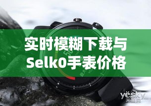 省吃细用