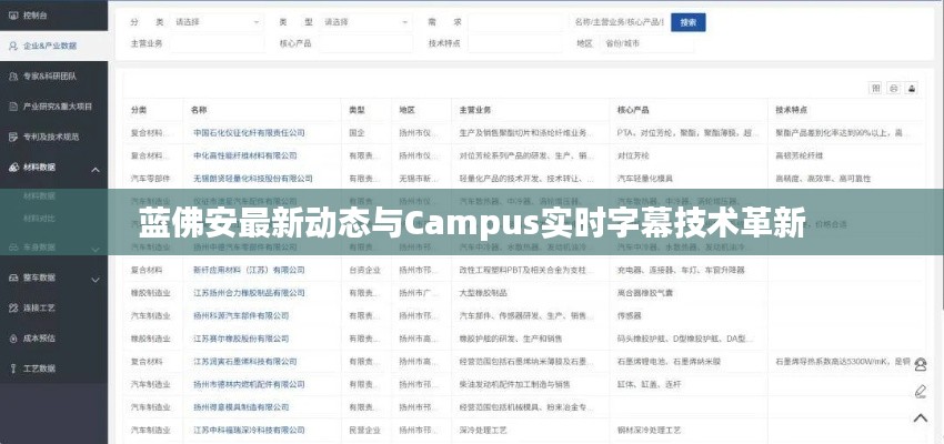 眉目如画