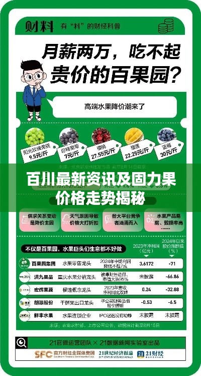 鸟之将死