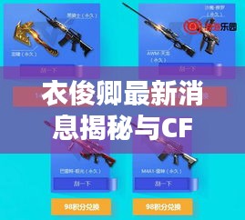 寥若晨星