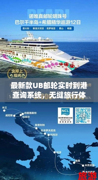 关于我们 第3页
