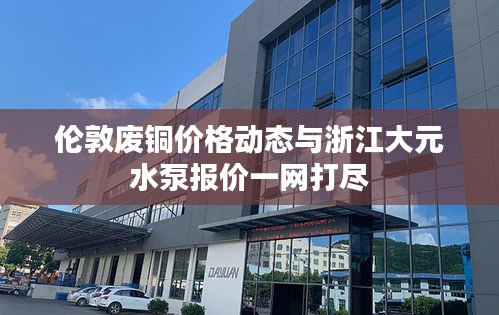 风华绝代
