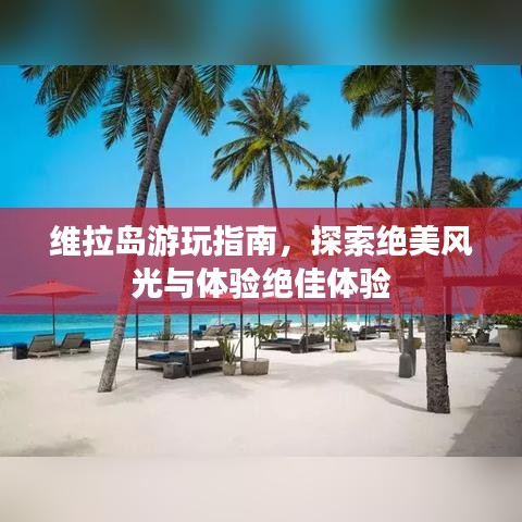 色厉内荏