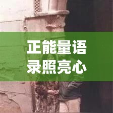 悠然自得 第2页