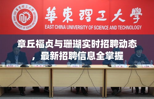 利官近贵 第2页