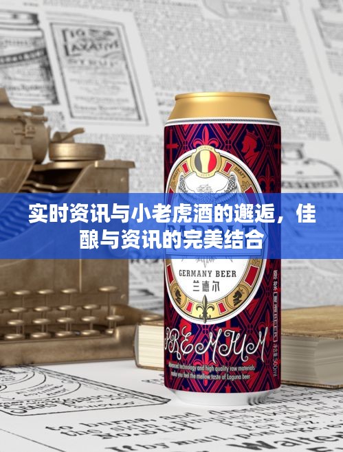 改弦易张 第2页