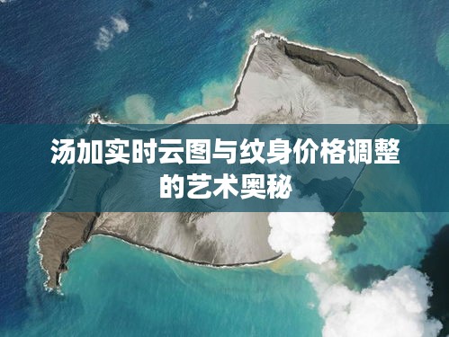 灰飞湮灭 第2页