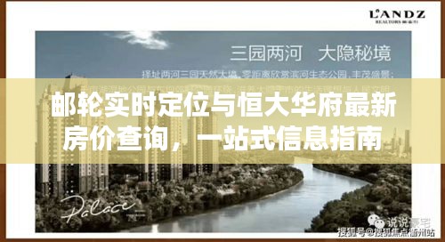 百年不遇 第2页