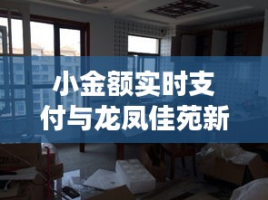 仙姿佚貌 第2页