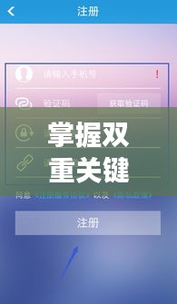 掌握双重关键，实时澳州时间与查询闪电白领最新动态，助力职业发展之路