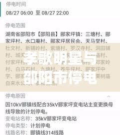 天生万物，唯人为贵