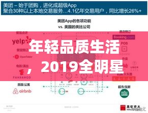 年轻品质生活,2019全明星盛宴之际的汽油价格新动态
