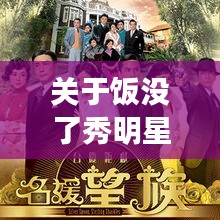 网站案例 第16页