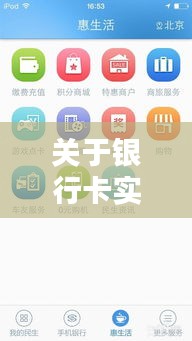 关于银行卡实时转账步骤及99人民币最新价格的相关内容