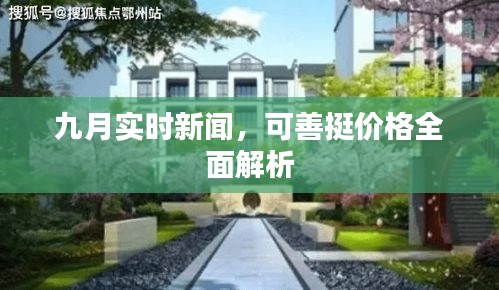 资料下载 第17页