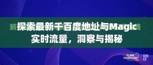 网站案例 第12页