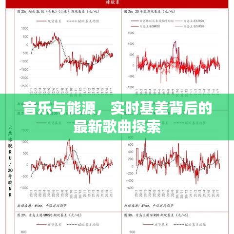 2025年12月2日 第5页
