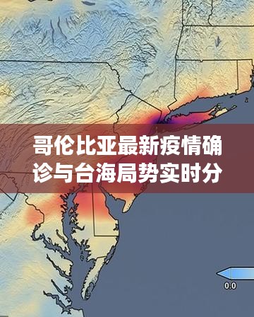 2025年12月2日 第4页