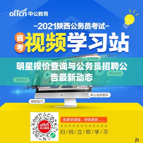 2025年12月3日 第2页