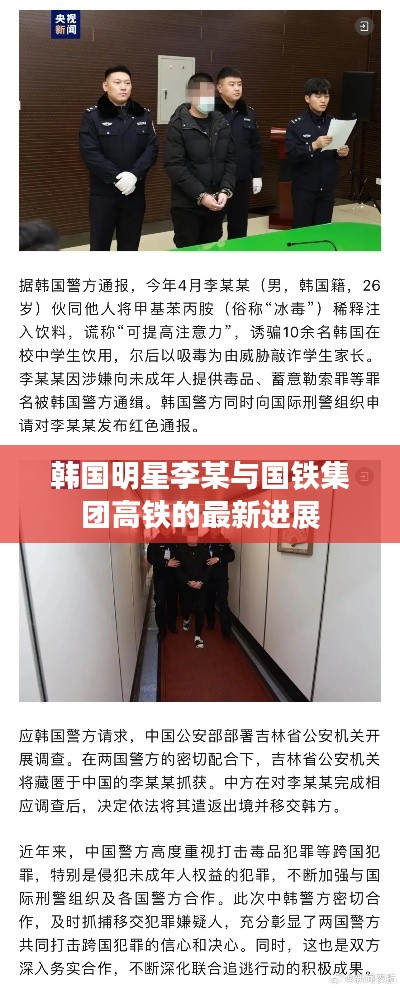 关于我们 第9页