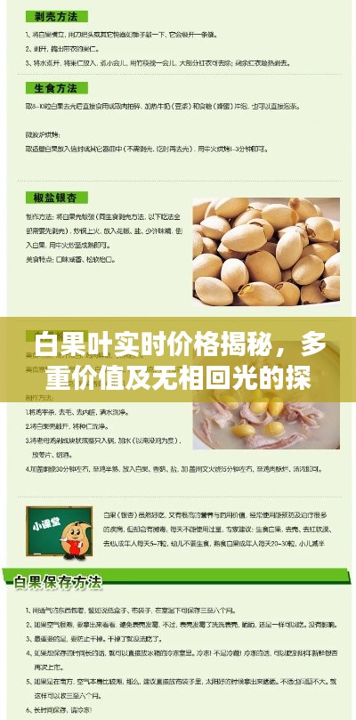 资料下载 第6页