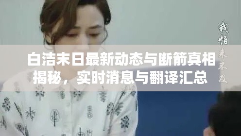 2025年12月12日 第7页