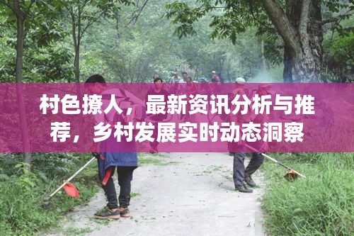 眉开眼笑 第2页