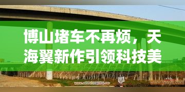 母凭子贵 第2页