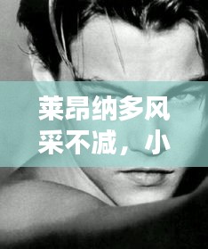 冰清玉洁 第2页