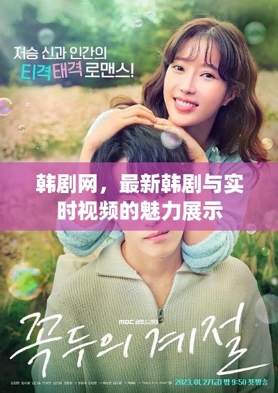 不耻下问 第2页