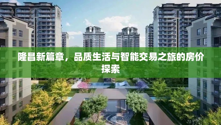 精耕细作 第2页