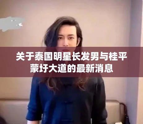 坐井观天 第2页