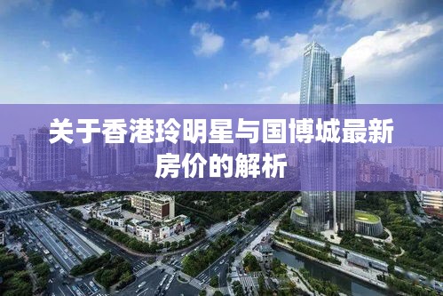 百鸟争鸣 第2页