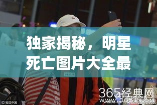 嘴是两张皮 第2页