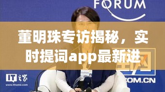 长颈鸟喙 第2页