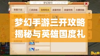 资料下载 第72页