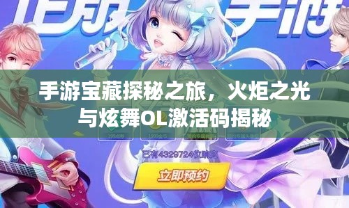 百鸟归巢 第2页