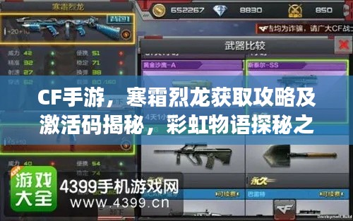 喜笑颜开 第2页