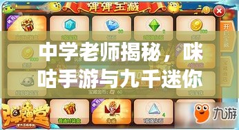 飞沙走石 第2页