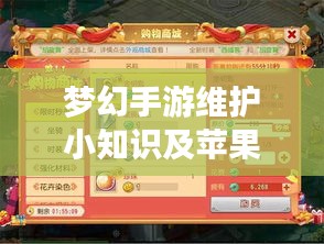 省吃俭用 第2页