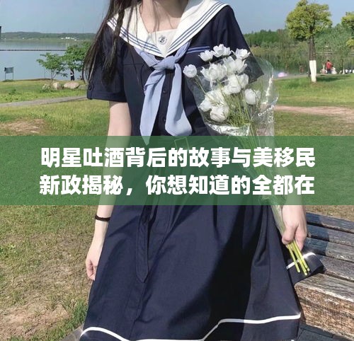 狗尾续貂 第2页