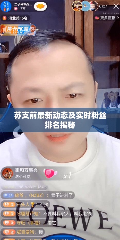 关于我们 第55页