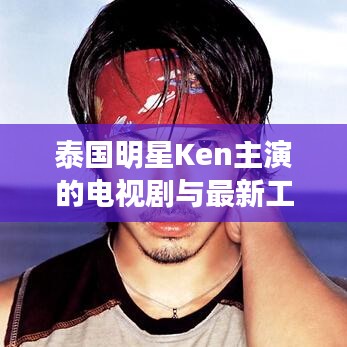 轻徙鸟举 第2页